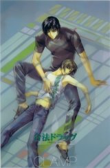 BUY NEW legal drug - 12570 Premium Anime Print Poster