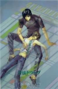 BUY NEW legal drug - 12570 Premium Anime Print Poster