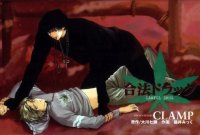 BUY NEW legal drug - 153115 Premium Anime Print Poster