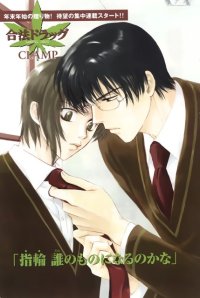 BUY NEW legal drug - 16907 Premium Anime Print Poster