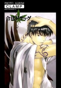 BUY NEW legal drug - 20992 Premium Anime Print Poster
