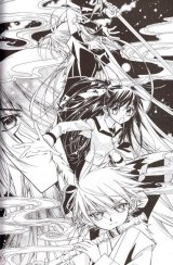 BUY NEW legend - 108386 Premium Anime Print Poster