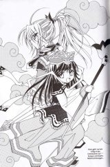 BUY NEW legend - 108388 Premium Anime Print Poster
