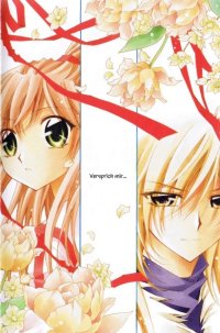 BUY NEW legend - 108389 Premium Anime Print Poster