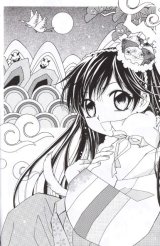 BUY NEW legend - 108394 Premium Anime Print Poster