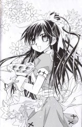 BUY NEW legend - 108397 Premium Anime Print Poster