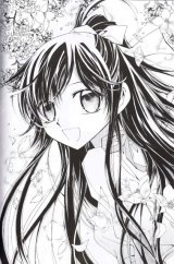 BUY NEW legend - 108402 Premium Anime Print Poster