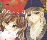 BUY NEW legend - 137207 Premium Anime Print Poster