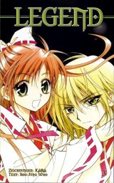 BUY NEW legend - 90996 Premium Anime Print Poster