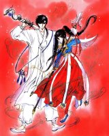 BUY NEW legend of chun hyang - 118417 Premium Anime Print Poster