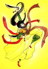 BUY NEW legend of chun hyang - 118420 Premium Anime Print Poster