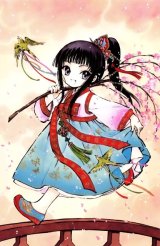BUY NEW legend of chun hyang - 118421 Premium Anime Print Poster