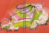 BUY NEW legend of chun hyang - 119988 Premium Anime Print Poster