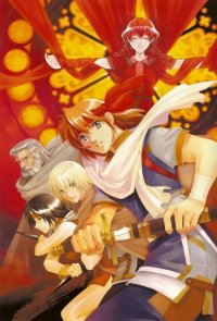 BUY NEW legend of heroes - 132169 Premium Anime Print Poster