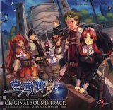 BUY NEW legend of heroes - 151969 Premium Anime Print Poster