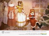 BUY NEW legend of heroes - 160475 Premium Anime Print Poster