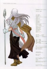 BUY NEW legend of heroes - 166471 Premium Anime Print Poster