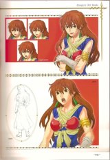 BUY NEW legend of heroes - 178545 Premium Anime Print Poster