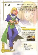 BUY NEW legend of heroes - 178555 Premium Anime Print Poster