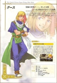 BUY NEW legend of heroes - 178555 Premium Anime Print Poster