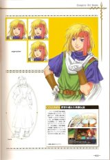 BUY NEW legend of heroes - 178556 Premium Anime Print Poster