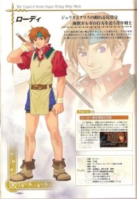 BUY NEW legend of heroes - 178725 Premium Anime Print Poster