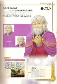 BUY NEW legend of heroes - 178824 Premium Anime Print Poster