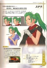 BUY NEW legend of heroes - 179337 Premium Anime Print Poster