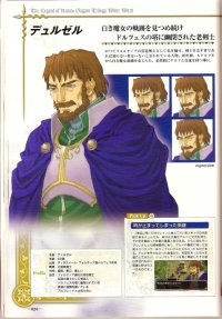 BUY NEW legend of heroes - 179341 Premium Anime Print Poster