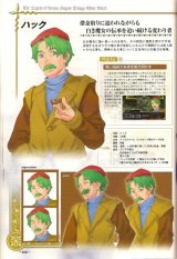BUY NEW legend of heroes - 179344 Premium Anime Print Poster