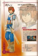 BUY NEW legend of heroes - 179358 Premium Anime Print Poster