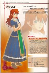 BUY NEW legend of heroes - 179419 Premium Anime Print Poster