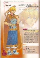 BUY NEW legend of heroes - 179423 Premium Anime Print Poster
