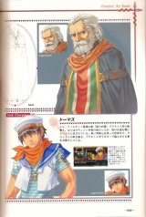 BUY NEW legend of heroes - 179748 Premium Anime Print Poster