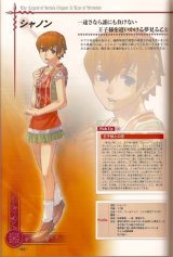 BUY NEW legend of heroes - 179751 Premium Anime Print Poster