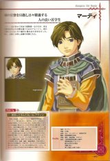 BUY NEW legend of heroes - 179955 Premium Anime Print Poster
