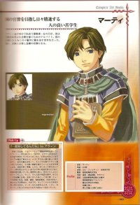 BUY NEW legend of heroes - 179955 Premium Anime Print Poster