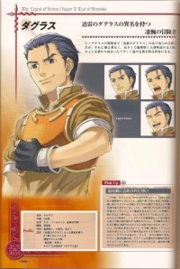 BUY NEW legend of heroes - 179957 Premium Anime Print Poster