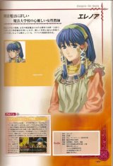 BUY NEW legend of heroes - 180007 Premium Anime Print Poster