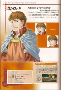 BUY NEW legend of heroes - 180010 Premium Anime Print Poster
