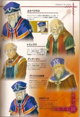 BUY NEW legend of heroes - 180015 Premium Anime Print Poster