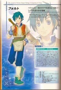 BUY NEW legend of heroes - 180191 Premium Anime Print Poster