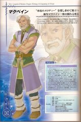 BUY NEW legend of heroes - 180212 Premium Anime Print Poster