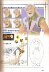 BUY NEW legend of heroes - 180214 Premium Anime Print Poster