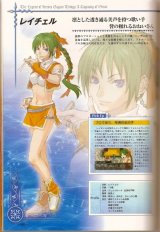 BUY NEW legend of heroes - 180280 Premium Anime Print Poster