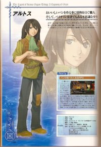BUY NEW legend of heroes - 180410 Premium Anime Print Poster