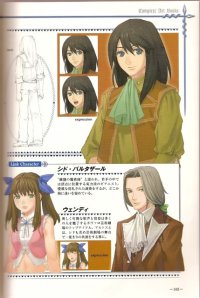 BUY NEW legend of heroes - 180416 Premium Anime Print Poster