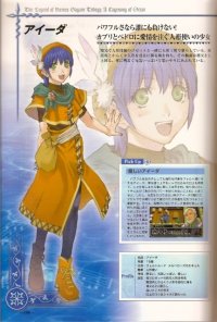 BUY NEW legend of heroes - 180490 Premium Anime Print Poster