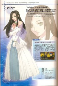 BUY NEW legend of heroes - 180494 Premium Anime Print Poster