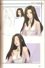 BUY NEW legend of heroes - 180495 Premium Anime Print Poster